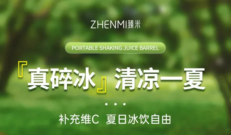 JuiceForce™ GoBlend Portable Juicer